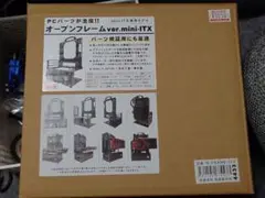 Item thumbnail for item b088d2c9-c70e-4d70-a306-5c7b909613f4