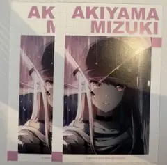 暁山瑞希 プロセカ アニメイト特典