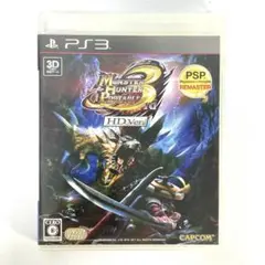 プレステ3 ps3 モンスターハンター3 モンハン3 ポータブル HD ver