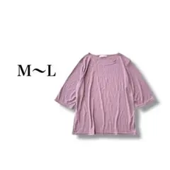 リブTシャツ カットソー 【M〜L】 シンプル 薄手