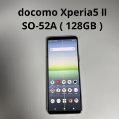 docomo Xperia5 Ⅱ SO-52A SIMフリー