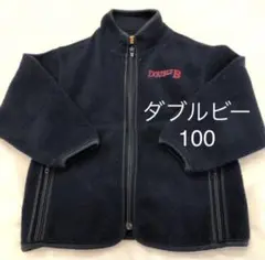ミキハウス ダブルビー フリース アウター 100