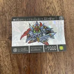 SD ガンダム　騎士ガンダムGP01  セル画　３枚セット　ジャンク SD ガンダム 騎士ガンダムGP01 セル画 3枚セット ジャンク