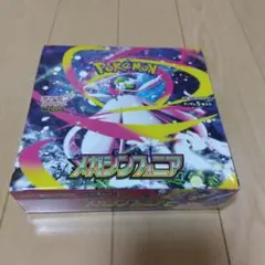 ポケモンカードゲーム メガシンフォニア 1BOX新品未開封シュリンク付き