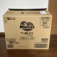 【新品・未開封】メリーズ Mサイズ テープ 62枚×3パック