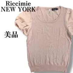 美品　リッチミーニューヨーク　ビジュー付きバフショルダー半袖ニット　ピンク