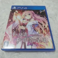千の刃濤、桃花染の皇姫 通常版　ps4ソフト