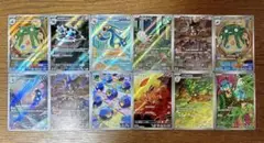 【バラ売り可】　ブラックボルト AR 12枚