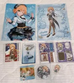 デレマス　二宮飛鳥　グッズセット　シンデレラガールズ