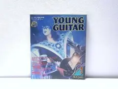 希少本 YOUNG GUITAR 1979年9月号 表紙=エース・フレーリー