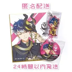 【匿名配送】アイドリッシュセブン アイナナ ダンスマカブル 百 3点セット