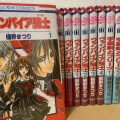 2025年最新】ヴァンパイア騎士 19 限定の人気アイテム - メルカリ