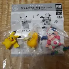 【新品】ならんでたいそうマスコット