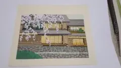希少・美品！　井堂雅夫　オリジナル（鉛筆画）京都  東寺 楽天市場】井堂雅夫木版画”桜” 10P01Oct16 : 絵と額縁 京都・巧