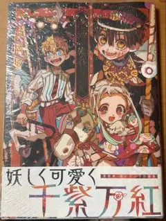 Item thumbnail for item f1ea8ebf-0faa-41d9-8582-df09acd322a8