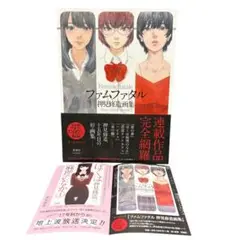 Item thumbnail for item 06f7f4dd-af7f-4e8a-909e-1bcbf789175d