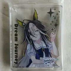 ウマ娘 Twinkle Circle! コロッタ ドリームジャーニー