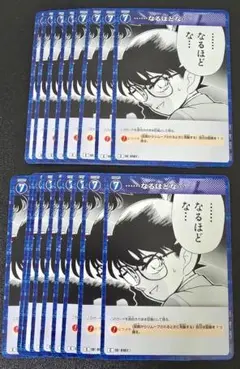 ……なるほどな… C 0162 17枚セット 信義の絆 名探偵コナンカードゲーム