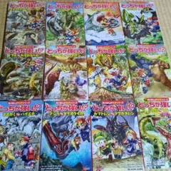 どっちが強い!？ 全12巻セット