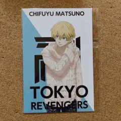 東京リベンジャーズ 東リべ 松野千冬 ポストカード セブンネット