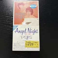 PSY'S Angel Night レンタルCD
