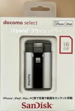 SanDisk iXpand フラッシュドライブ16GB USBメモリ