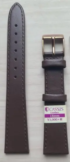 【美品】CASSIS カーフレザー 時計ベルト 18mm ブラウン