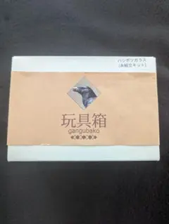 Item thumbnail for item 667b59cd-c8d8-484a-9a10-a2db43910dcd