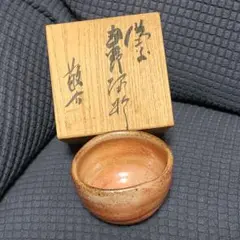 茶道具　抹茶茶碗 　(備前 志野)　藤原 一門 茶道具 抹茶茶碗 (備前 志野) 藤原 一門