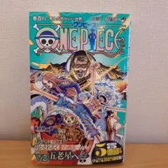 初版第1刷 美品 ONE PIECE 108