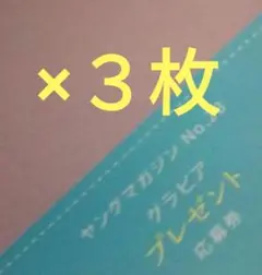 出口夏希 直筆サイン入りチェキ 出口夏希さんの直筆サイン入りチェキ レア❣️ - メルカリ