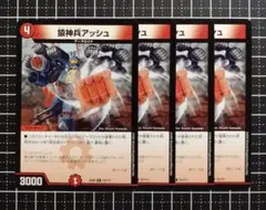 Item thumbnail for item 0bb0245a-57c0-493d-9516-b489e2aa79cb