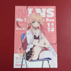 Item thumbnail for item eda827dd-e230-49f5-a252-80296e07c447