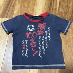面白Tシャツ　100