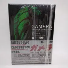 2025年最新】ガメラ THE BOX 1995-1999 の人気アイテム - メルカリ