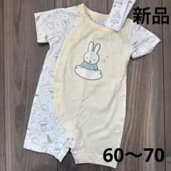 89.【新品】ミッフィ♡新生児ロンパース　60〜70cm