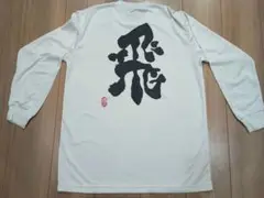 Item thumbnail for item 6d701a3f-92fa-473a-8c93-893343782368