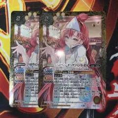2025年最新】バンリゼルの人気アイテム - メルカリ