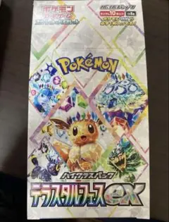 ポケモンカード テラスタルフェスEX 10パック　1BOX分　箱無し　パックのみ