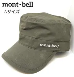 mont・bell　モンベル　ストレッチ O.D.ワークキャップ　帽子　男女兼用