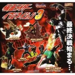 ガシャポン　HGシリーズ　仮面ライダー イマジネイション3 全5種 新品送料込