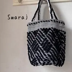 美品✨送料込 Swaraj バケツ 編み込みトートバッグ 黒 白