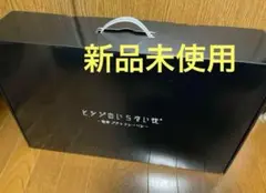 ヒツジのいらない枕　極柔　ブラックレーベル　枕カバーセット　公式価格23300円