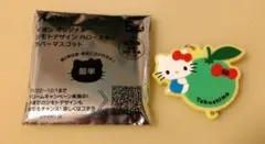 最終‼️値下げ‼️イオン　オリジナルハローキティ　ラバーストラップセット