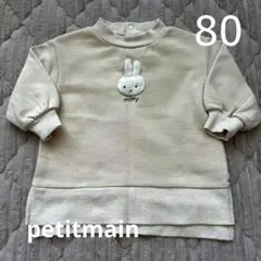 Item thumbnail for item 07a0b710-89f4-4311-a76d-cf5ab05b3cf4