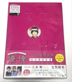 俺俺('12ジェイ・ストーム)〈完全限定生産・2枚組〉 - メルカリ
