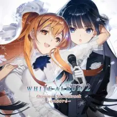 新品未開封 WHITE ALBUM2 Soundtrack ～encore～