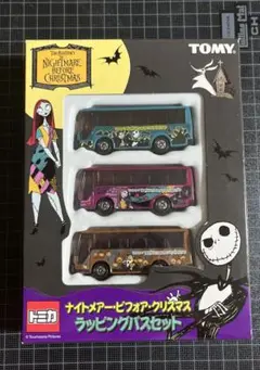 トミカ　ナイトメアー・ビフォア・クリスマスラッピングバスセット