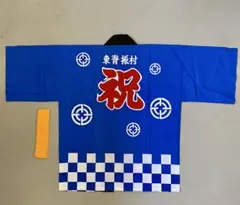 Item thumbnail for item 323639f6-3cea-4d2e-9ce3-3b69985a921b