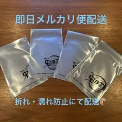 劇場版 鬼滅の刃 無限城編 第１章 猗窩座再来 第二弾入場者特典 未開封 4枚